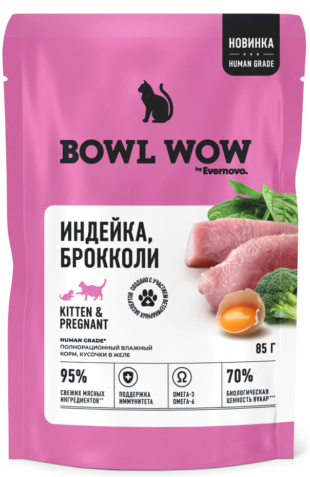 Консервы Bowl Wow индейка и брокколи в желе для КОТЯТ и беременных кошек 85 г