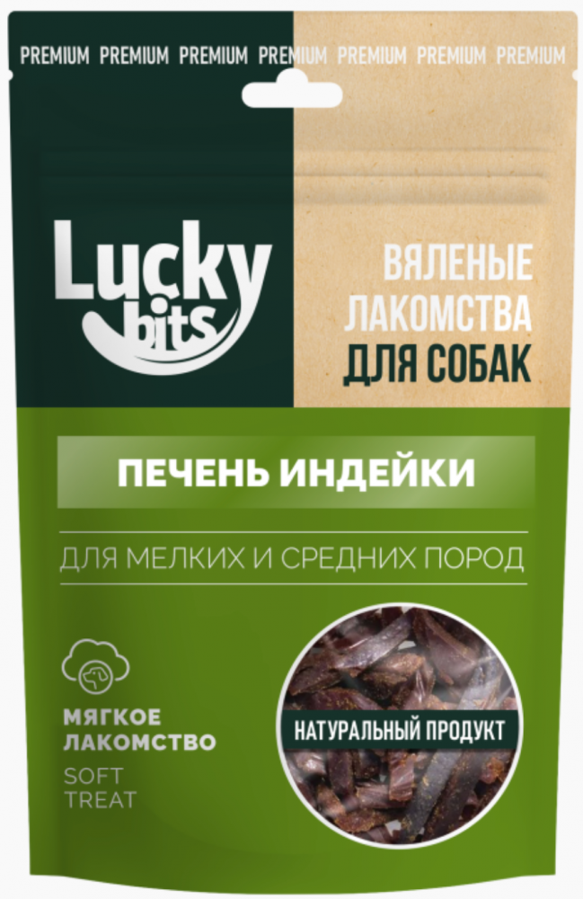 Лакомство для собак Лаки битс Вяленая утиная печень 50 гр