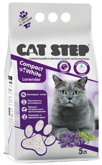 Наполнитель комкующийся минеральный CAT STEP Compact White Lavеnder, 5 л