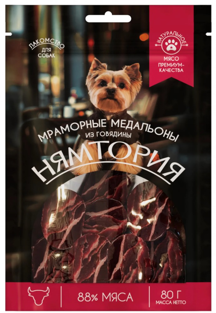 Лакомство Нямтория для собак Мраморные медальоны из говядины 80 г