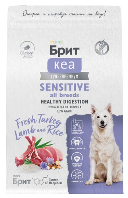 Корм Brit Care Сенсетив с индейкой, ягненком и рисом для собак всех пород, Чувствительное пищеварение