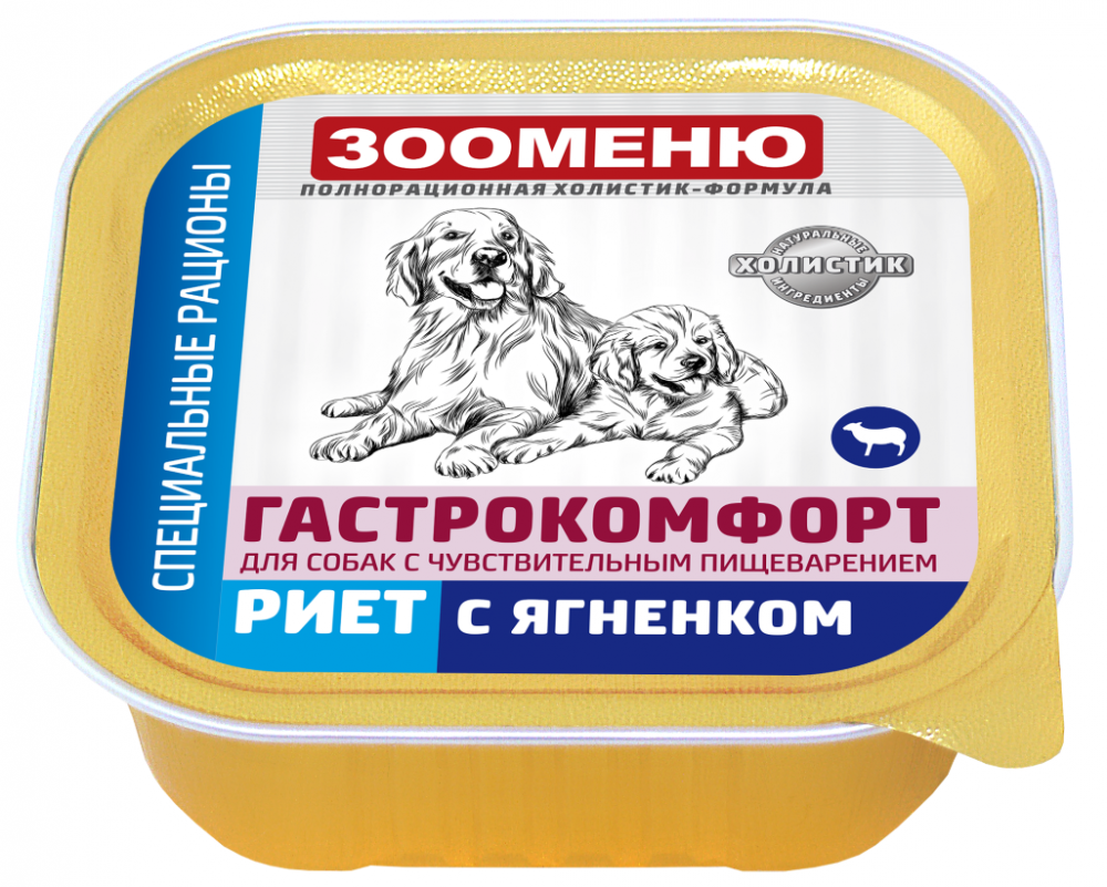 Консервы Зооменю ГАСТРОКОМФОРТ "Риет с ягненком" 100 г для собак