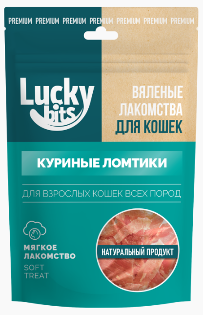 Лакомство для кошек Lucky bits Вяленые куриные ломтики, 30 г