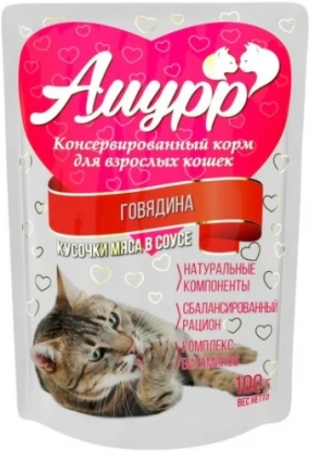 Консервы Амур Говядина: СОУС пауч для кошек 100 г