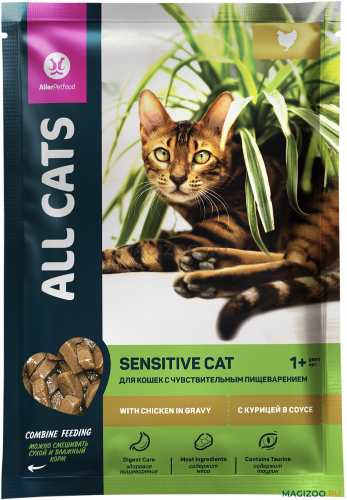 Консервы All Cats Сенсетив с тефтельками из курицы для кошек паучи 85 г: СОУС