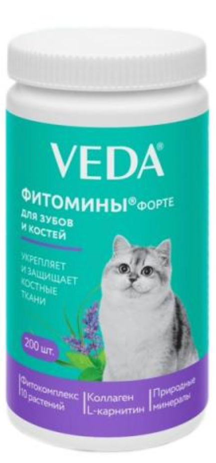 Фитомины Веда Форте для кошек с фитокомплексом для зубов и костей, 200 шт