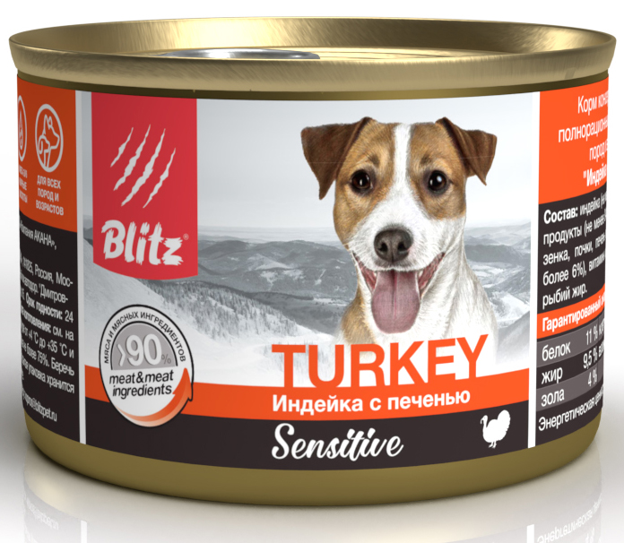 Корм Blitz Sensitive Turkey (консерв.) для собак, индейка с печенью, 200 г