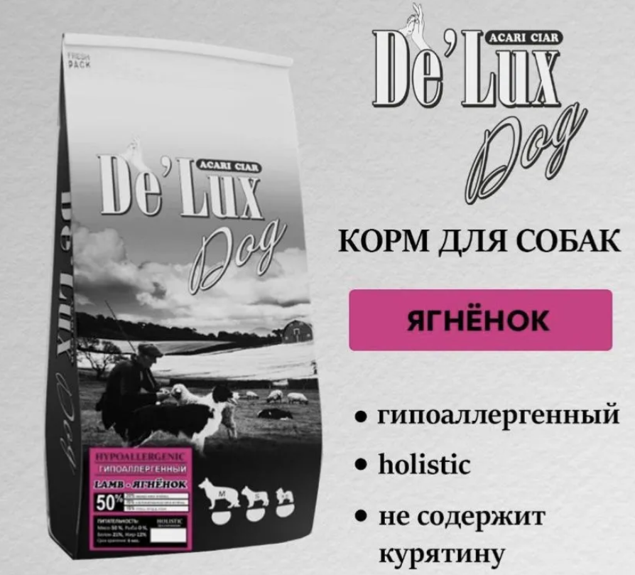 Acari ciar - корм для собак A’Baked DOG LAMB Holistiс запеченный средних пород с ягненком 12 кг