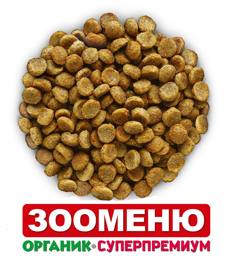 Корм сухой Зооменю Универсал РАЗВЕСНОЙ ФРЕШ ТРИ МЯСА для собак всех пород 1 кг