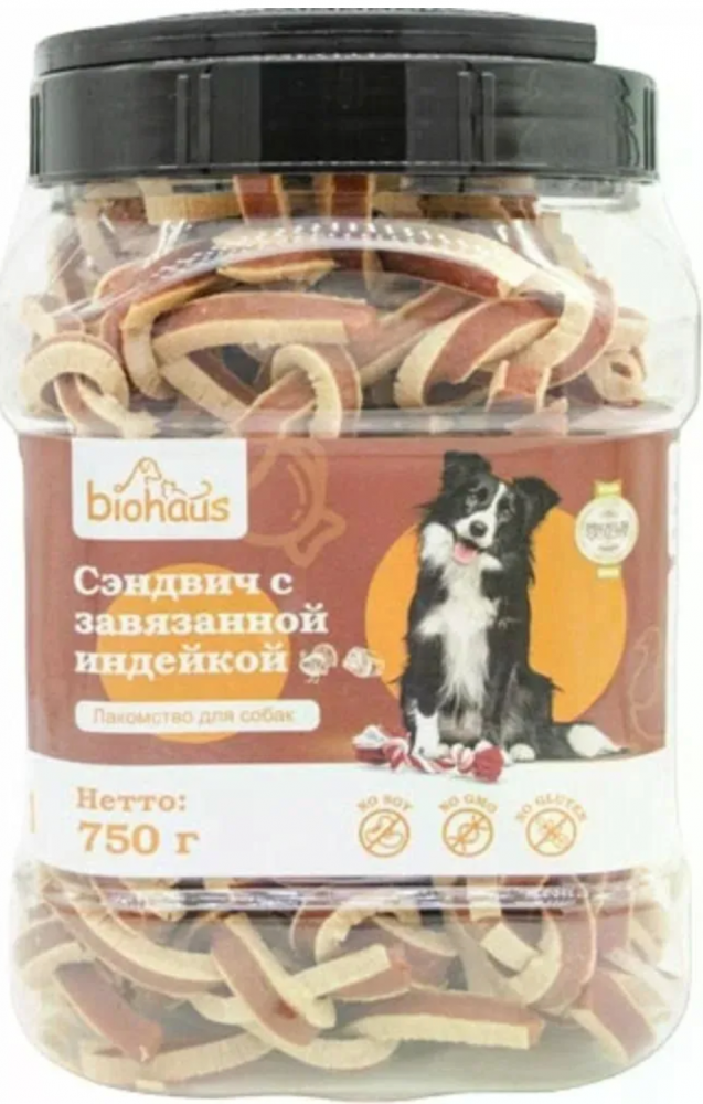 Лакомство для собак Биохаус Сэндвич с индейкой 750 гр