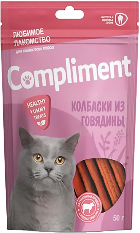 Лакомство пюре Pink Moments для кошек и котят, на основе нежного тунца с маслом лосося, суперпремиальное, 60г