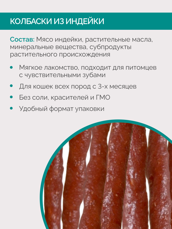 Лакомство для кошек Lucky bits вяленые куриные ломтики, 30 г