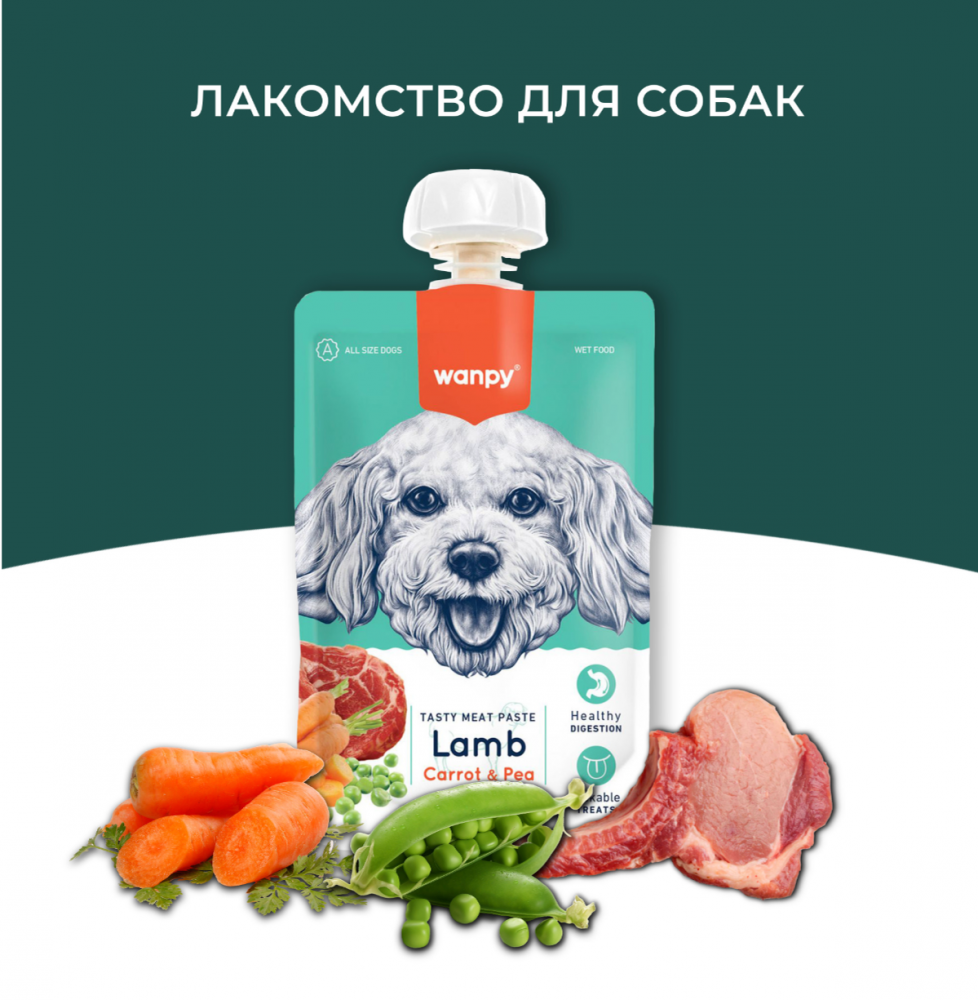 Wanpy Dog Лакомство для собак Мясной мусс из ягненка и моркови с горохом 90 г