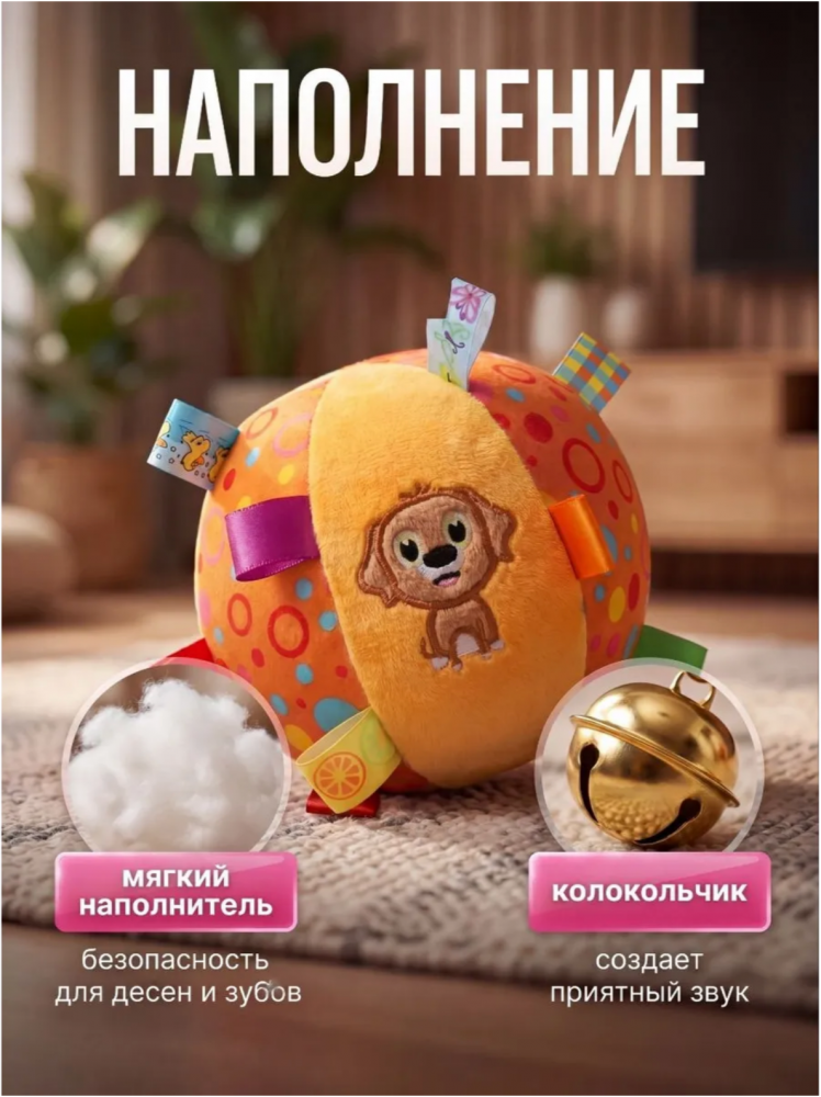 Игрушки для собак мелких пород и щенков - мячик
