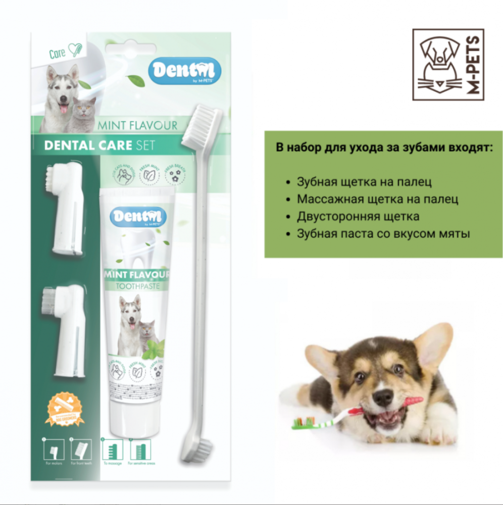 M-PETS Набор для ухода за зубами собак (паста 100 мл, щётка, напальчники) со вкусом мяты