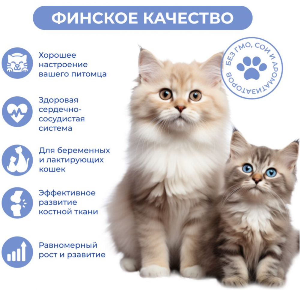 Консерва Jarvi Котята Телятина (пауч) чувствительное пищеварение для котят и беременных 85 г: ЖЕЛЕ