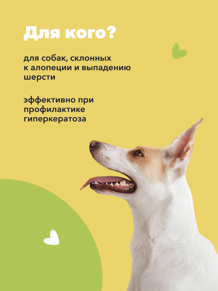 Гель-мыло для лапок Лиссиландия с экстрактами груши, ромашки с 3-х месяцев для собак и кошек 700 мл
