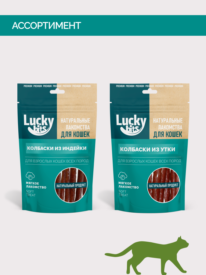 Лакомство для кошек Lucky bits вяленые куриные ломтики, 30 г