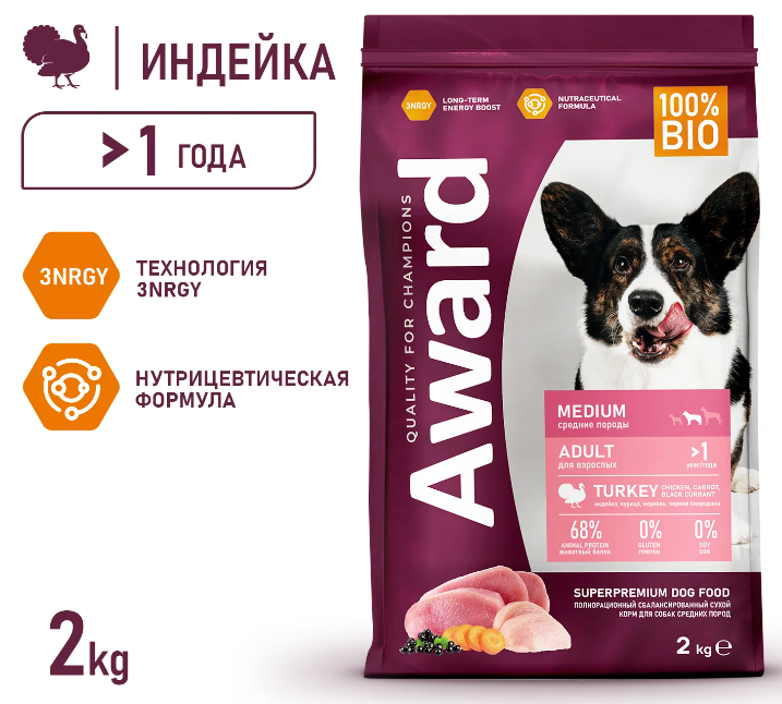 Сухой корм AWARD для взрослых собак средних пород с индейкой и курицей с добавлением моркови и черной смородины